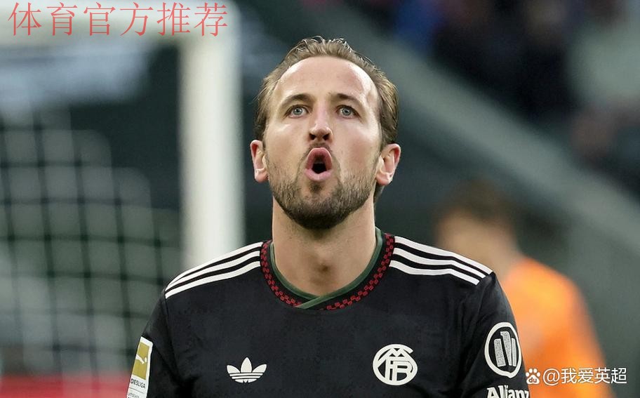 3-0！拜仁开季13战全胜+平米兰33年前神迹 凯恩连续10场破门终结