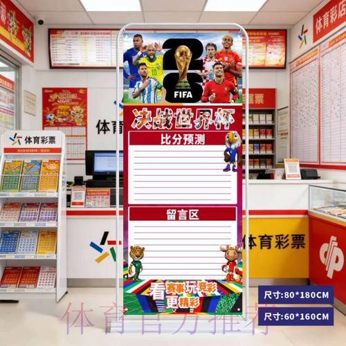 如何获取世界杯比分官网入口地址 如何获取世界杯比分官网入口地址